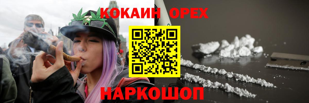Cocaine  КОКАИН 98%  Вход с VPN  COCAIN Боливия  Михайловка 