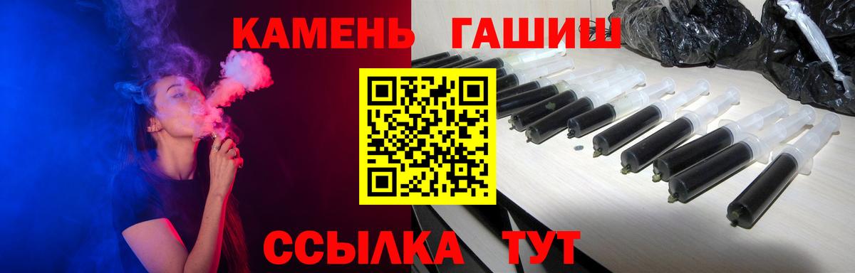 ГАШИШ Михайловка