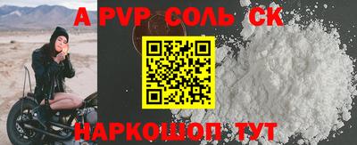 наркотики Заволжье