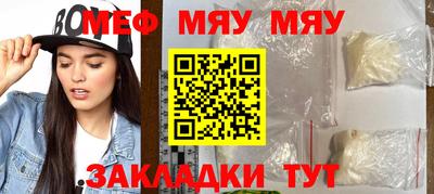 MDMA Ипатово
