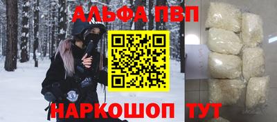 спайс Ирбит