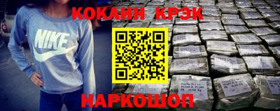 стафф Жуковский