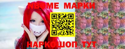 наркотики Заволжье