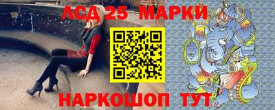наркотики Заволжье
