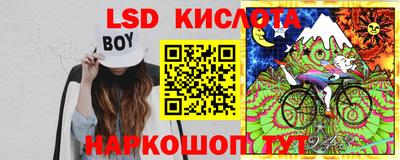 стафф Жуковский