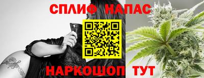 спайс Ирбит