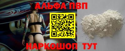 стафф Жуковский