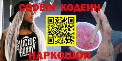 наркотики Заволжье