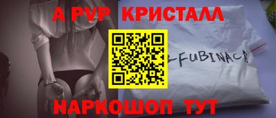 стафф Жуковский