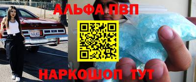 спайс Ирбит