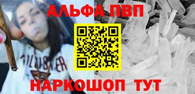 спайс Ирбит