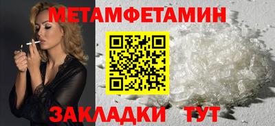 стафф Жуковский