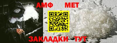 MDMA Ипатово