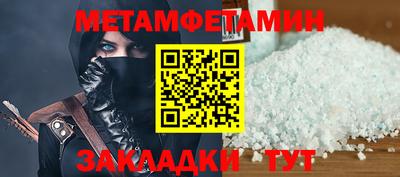 стафф Жуковский