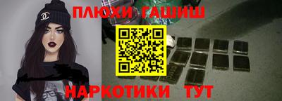 спайс Ирбит
