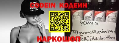 стафф Жуковский