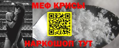 стафф Жуковский