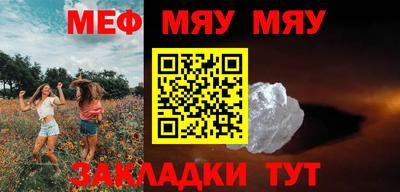 спайс Ирбит