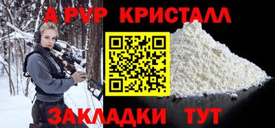 наркотики Заволжье