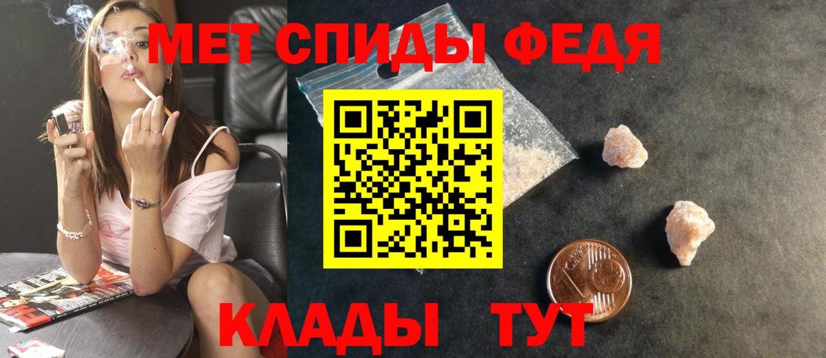 Михайловка  Метамфетамин мет  Вход с VPN 